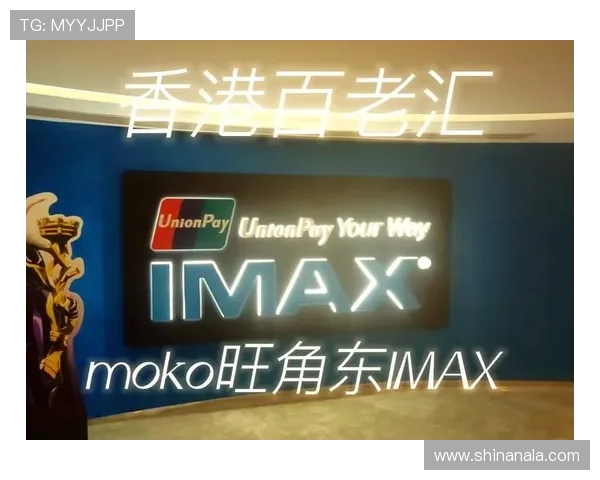 应对香港百老汇官网首页频繁无法访问的实用建议与解决方案