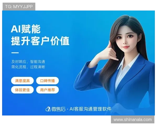 摩卡娛樂:平台客服与用户支持体系全面提升用户体验 摩卡娛樂:平台客服与用户支持体系全面提升用户体验