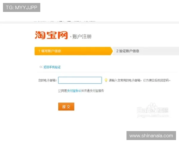 HKJC app真人版会员注册成功后如何快速激活账户及安全设置指南