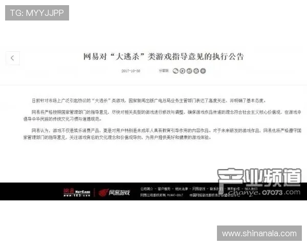华都娱乐有限公司最新游戏产品全面解析助你掌握行业发展动态