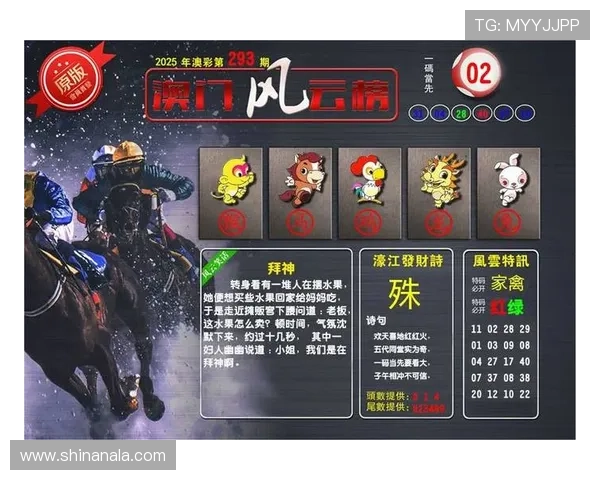 新澳门官网地址变更公告,及时了解最新网址确保游戏安全畅玩 新澳门官网地址变更公告,及时了解最新网址确保游戏安全畅玩