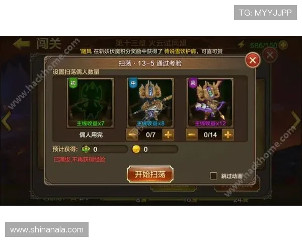 澳门利宝真人版游戏体验全攻略助你轻松掌握游戏技巧与玩法秘籍