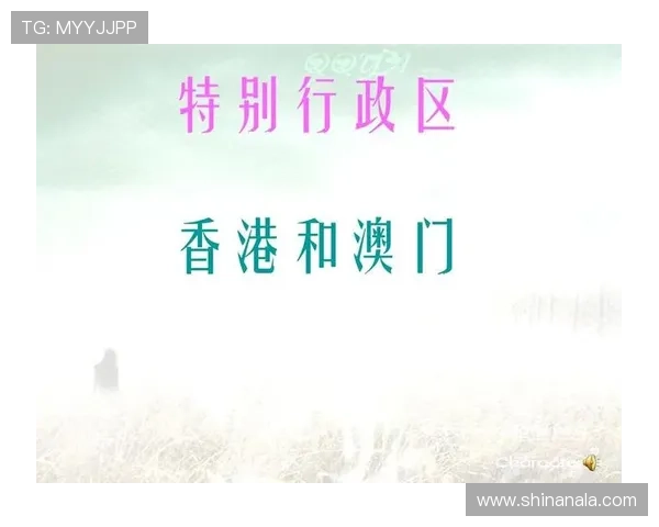 澳门利澳投注安全可靠的保障措施详解让你无忧享受每一次投注体验