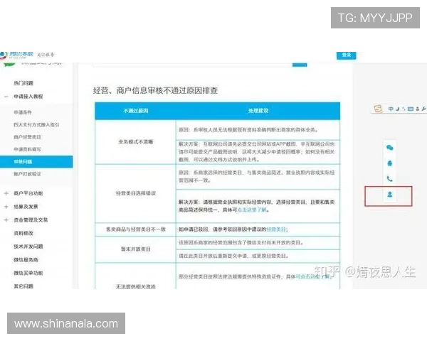 百老汇客户端安全性分析及常见问题解决方案保障玩家账号安全