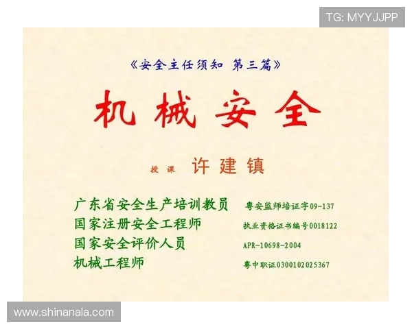 皇家注册登录入口常见问题及解决方案，确保您的账号安全无忧