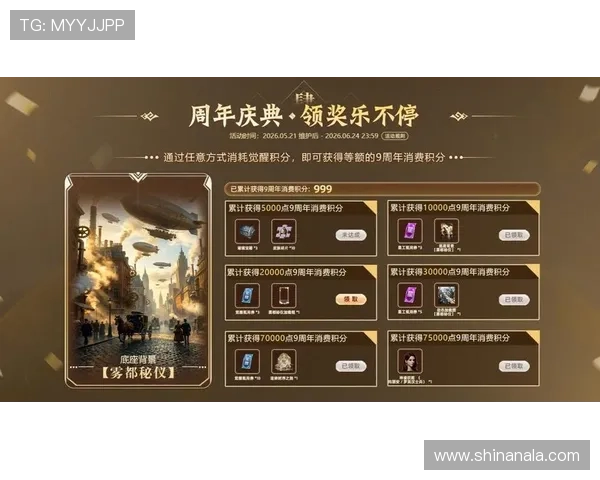 英皇娱乐网页版最新优惠活动与福利礼包领取攻略助你轻松获利