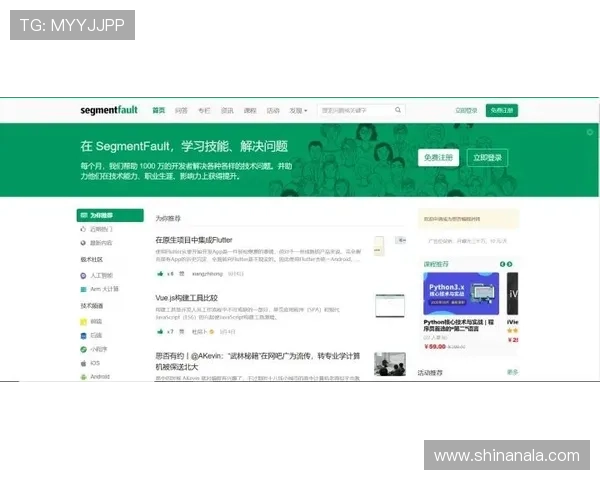 赛马会投注站网站登录入口常见问题及解决方案，助你轻松应对登录难题