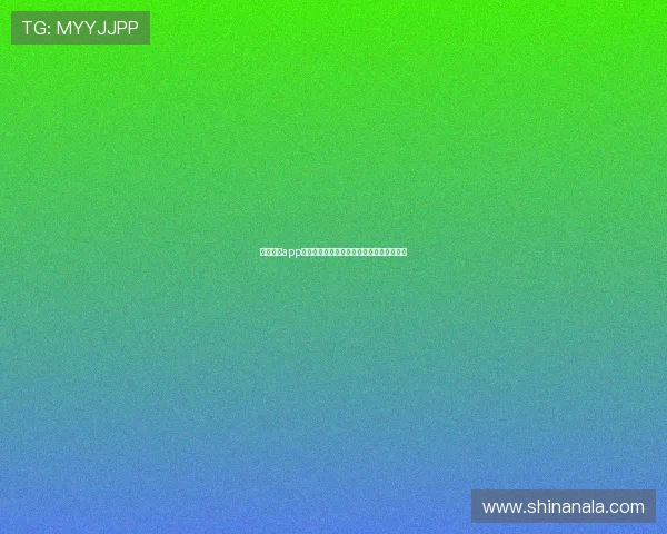 金沙乐娱app社区攻略:与玩家共同分享游戏心得与经验 金沙乐娱app社区攻略:与玩家共同分享游戏心得与经验